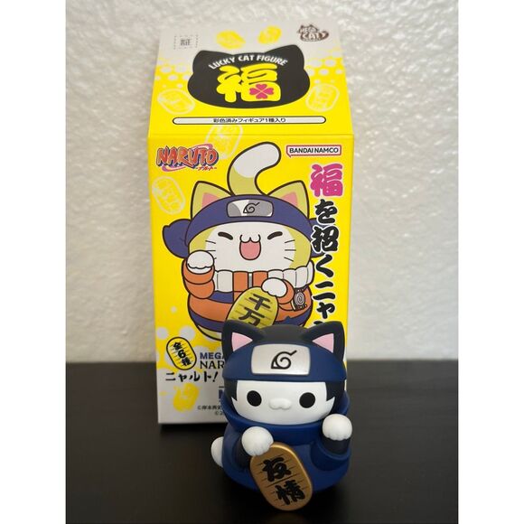 Mega Cat Project NARUTO Nyaruto Beckoning Cat Fortune Figure - Sasuke Uchiha - Picture 1 of 4
